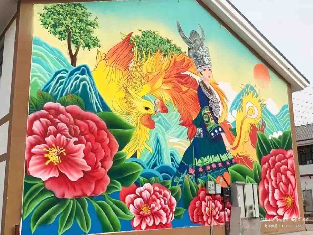 美麗鄉村墻體彩繪示意圖
