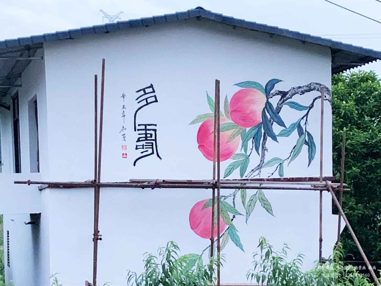 振新美麗鄉村壽桃工筆畫壁畫墻繪彩繪涂鴉成都瀾泉文化