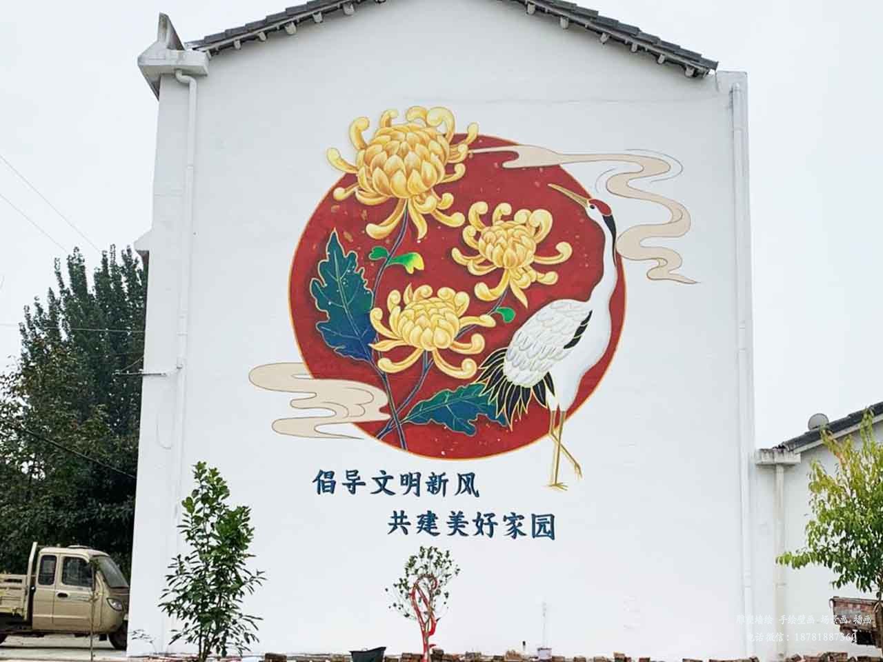 振新美麗鄉村仙鶴菊花壁畫墻繪彩繪涂鴉成都瀾泉文化