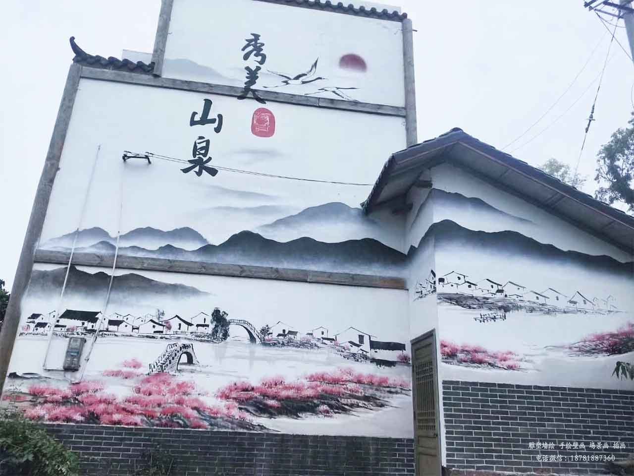 振新美麗鄉村國畫壁畫墻繪彩繪涂鴉成都瀾泉文化