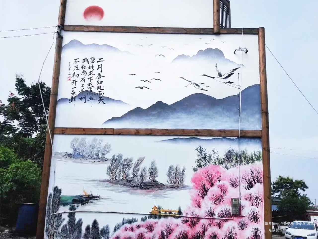 振新美麗鄉村國畫壁畫墻繪彩繪涂鴉成都瀾泉文化