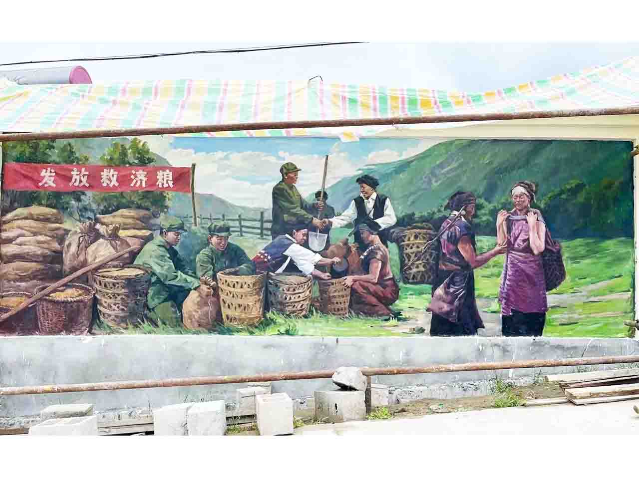 景區鄉村寫實發放救濟糧少數民族人物風景墻繪壁畫彩繪涂鴉手繪成都瀾泉文化