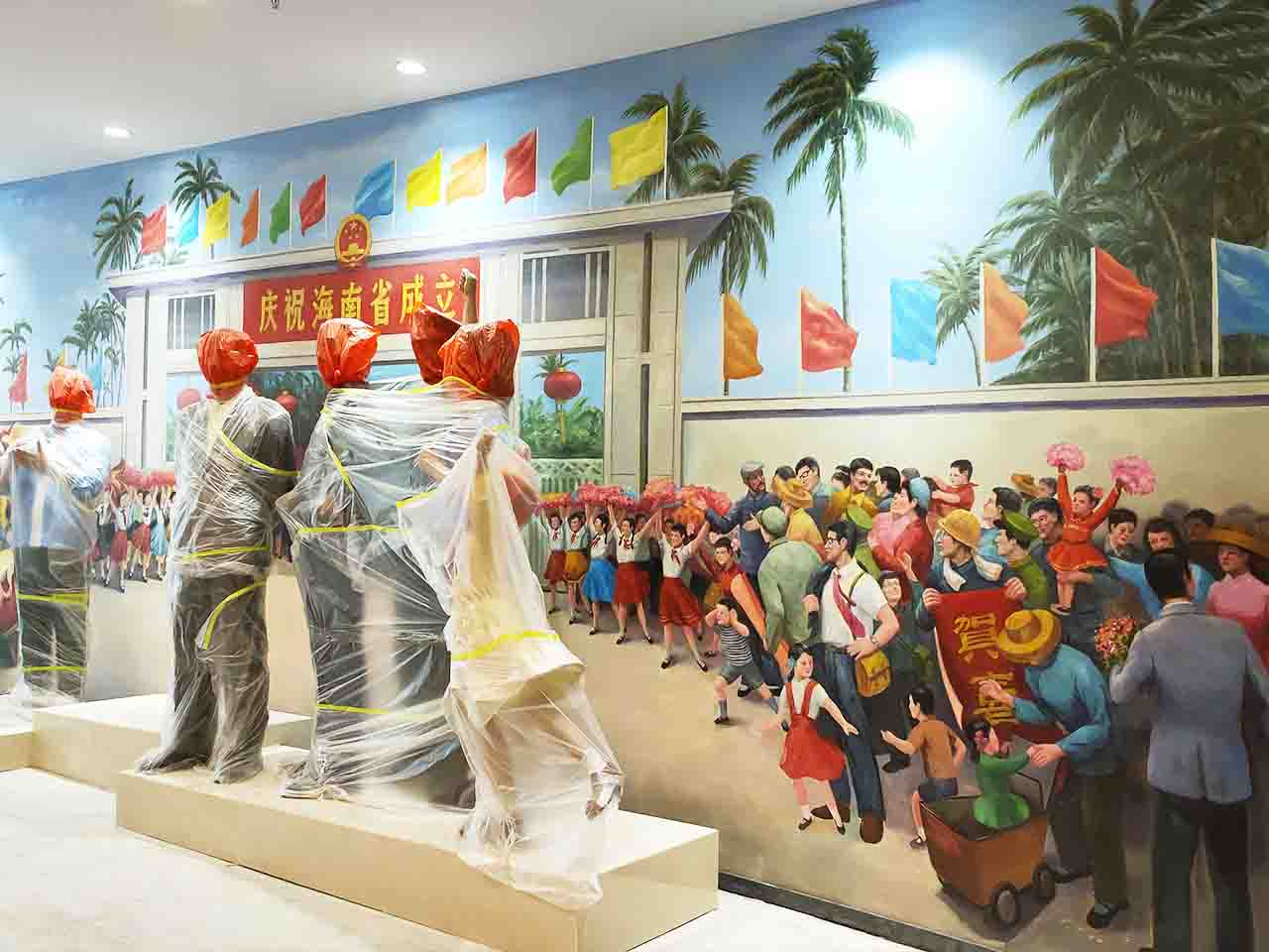 博物館紀念館展廳海南省成立場景還原畫墻繪壁畫彩繪涂鴉手繪成都瀾泉文化