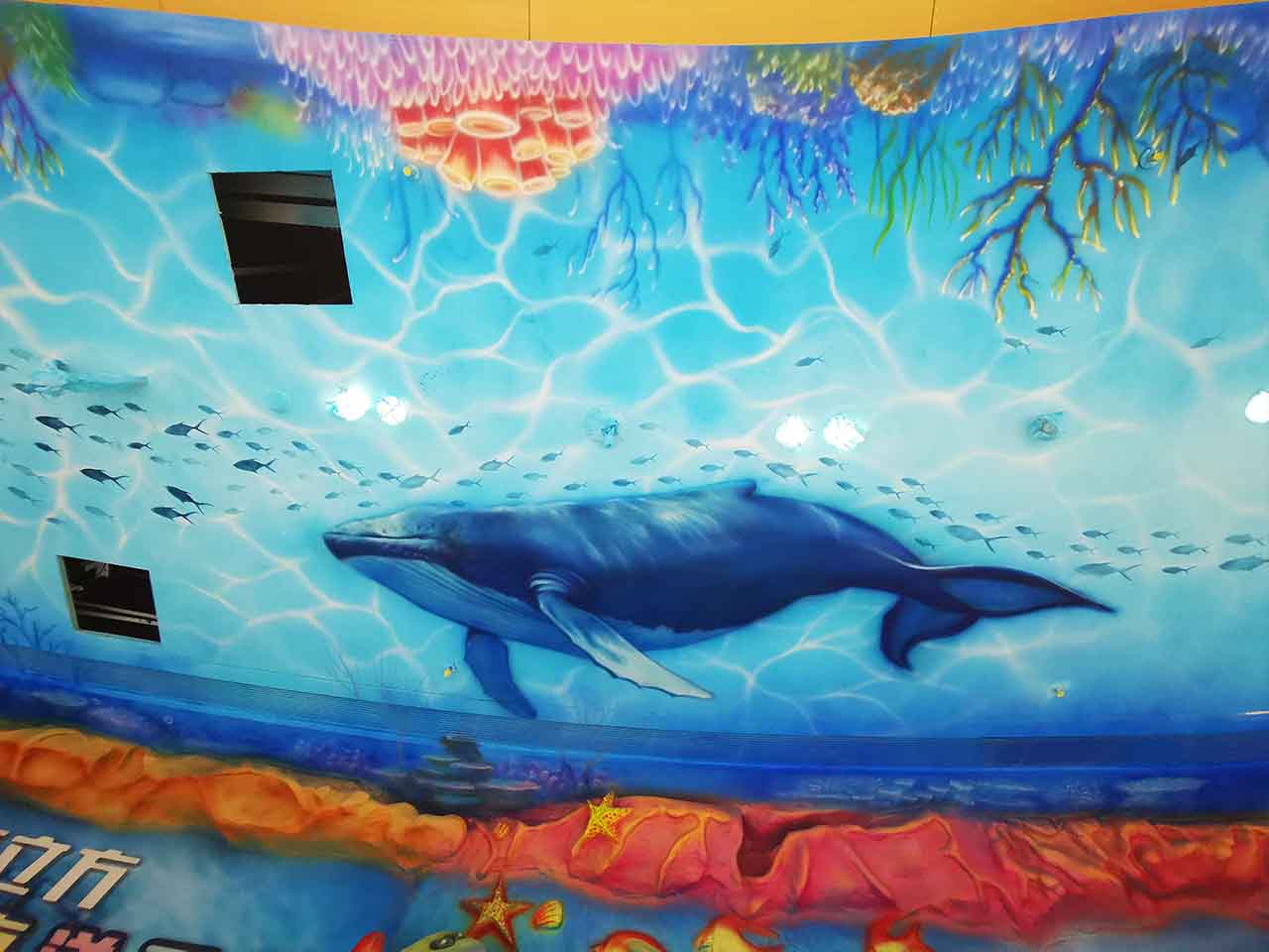 商場兒童樂園海底世界水上樂園3D寫實海底世界墻繪壁畫彩繪涂鴉手繪成都瀾泉文化