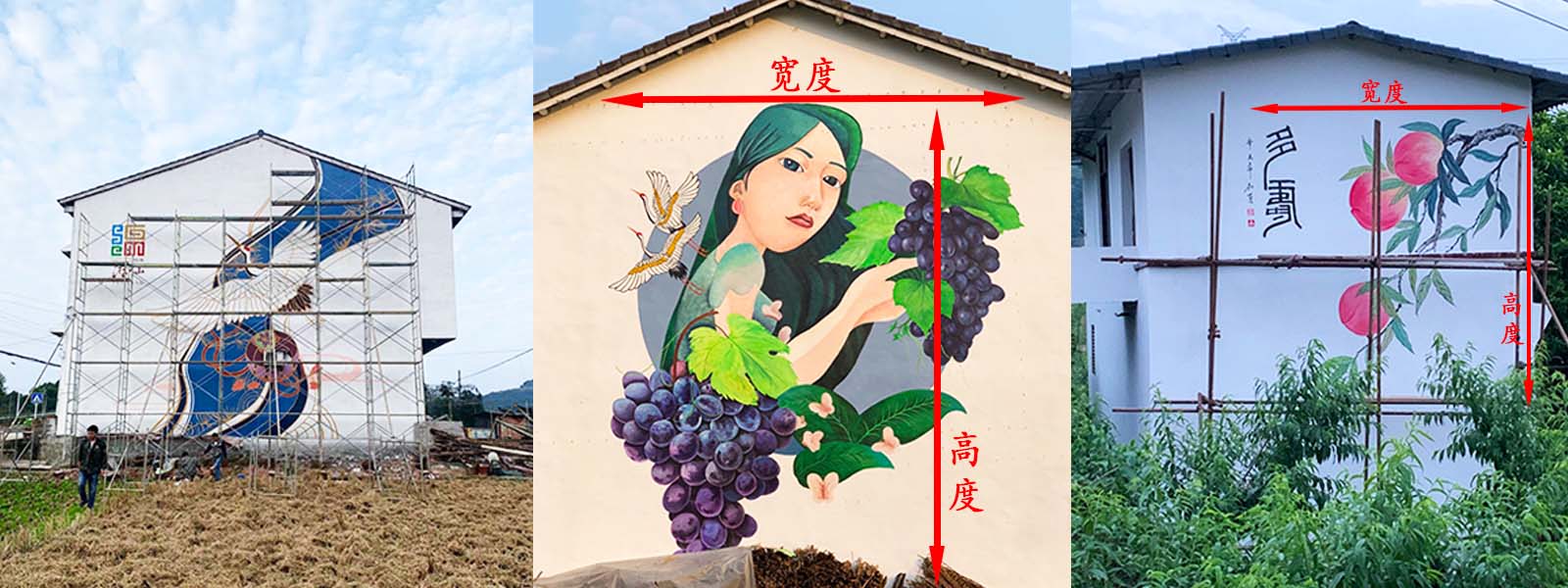 墻繪壁畫手繪面積計算方法沒有滿畫示意圖