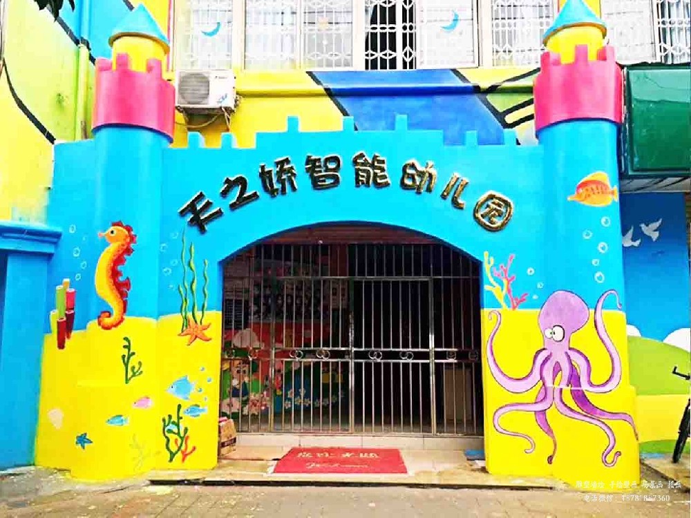 兒童類縮略圖2.jpg