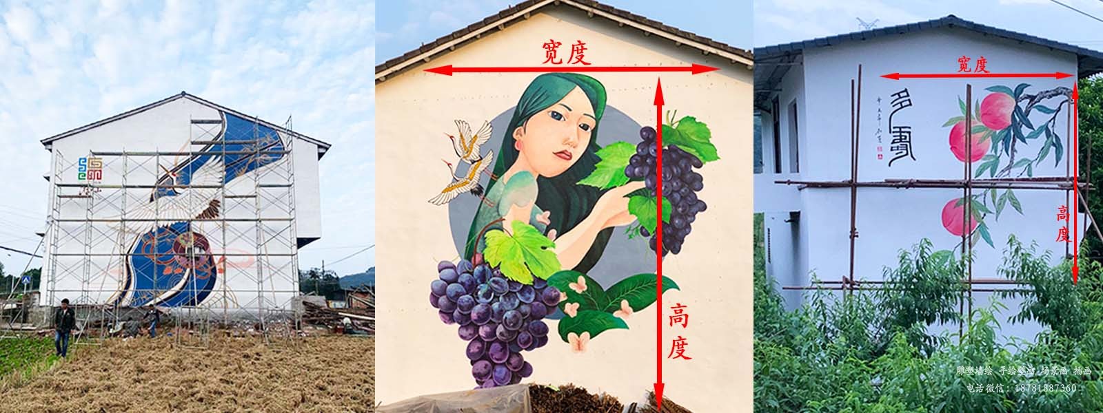 墻繪壁畫面積計算方式示意圖